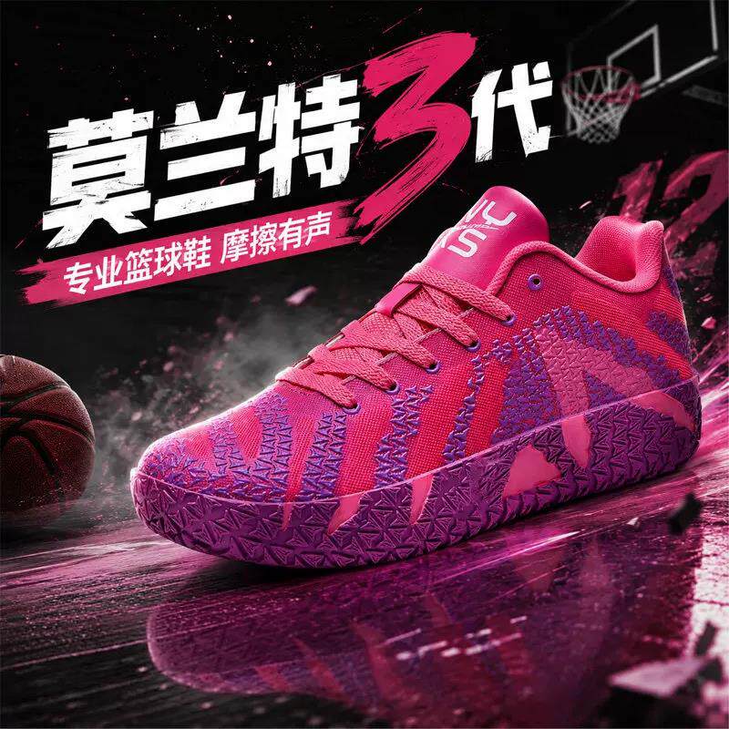 篮球鞋男气垫减震防滑耐磨
