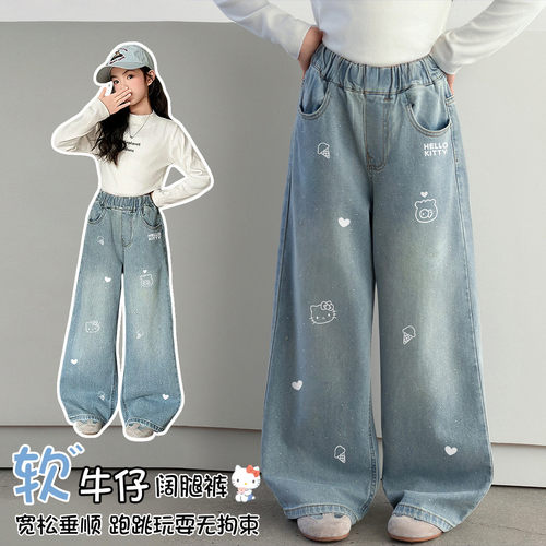 HelloKitty女童秋季宽松牛仔裤