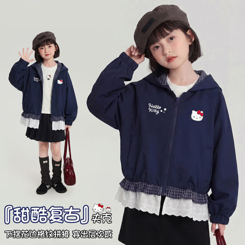 HelloKitty女童秋季复古外套