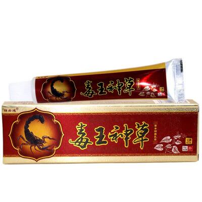天猫旗舰独必鸿毒王神草草本乳膏 毒王神草外用止痒膏买2送1