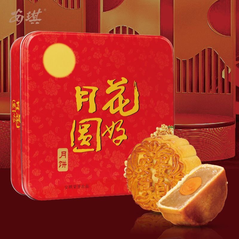 团购安琪花好月圆礼盒装中秋月饼礼盒送礼深圳特产