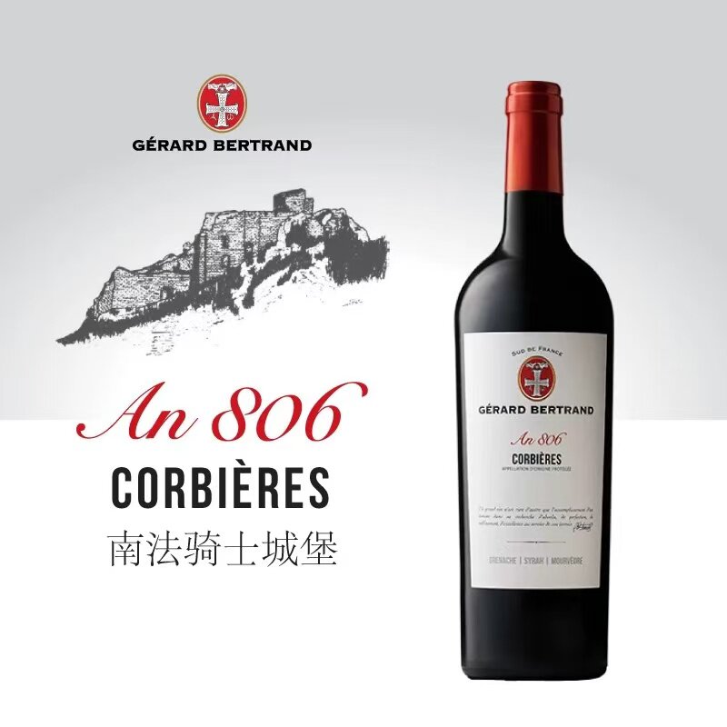 法国AOP级名庄吉哈伯通科比埃传晟骑士806干红葡萄酒原瓶原装进口