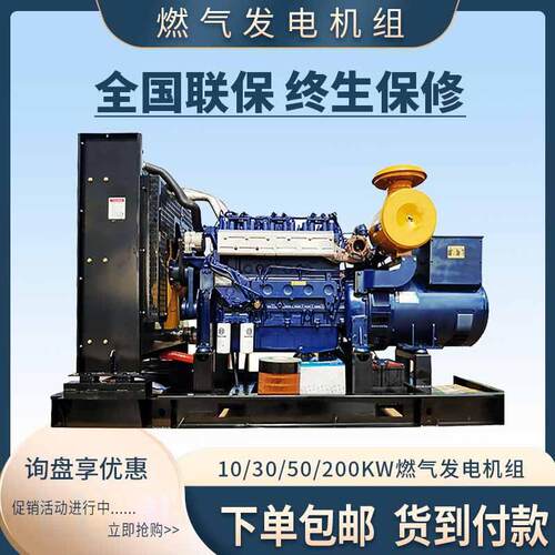 潍坊柴油燃气机组 200kw WP12运行超8000小时厂家源头全国联保