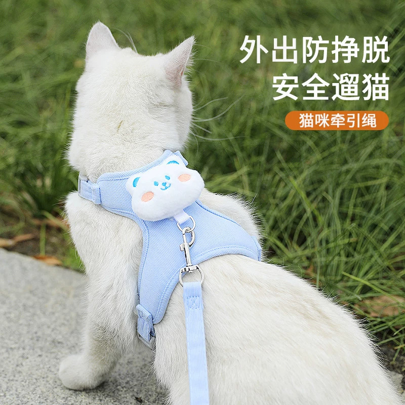 猫咪牵引绳防挣脱外出专用猫绳小奶猫溜猫神器宠物防丢胸背带链子