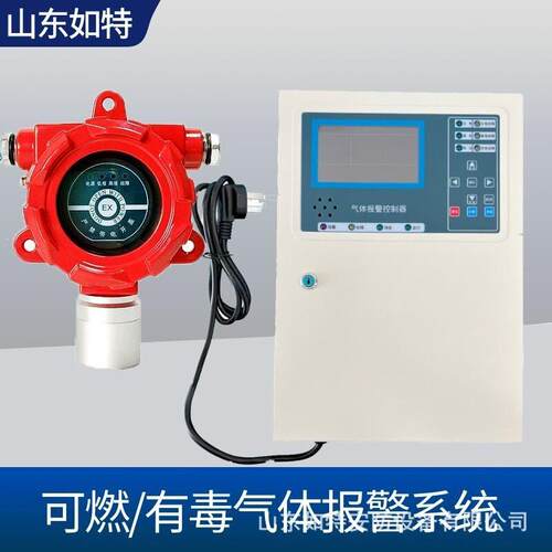 危化品仓库易燃易爆可燃气体报警装置检测CH4 H2O2气体浓度探测器