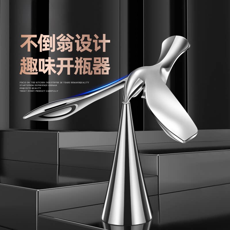 飞鸟开瓶器平衡不倒翁金属小鸟啤酒起瓶器创意摆件开酒瓶长柄摆件