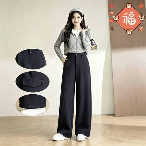 时尚西装裤垂感百搭牛仔阔腿裤女2026春秋宽松慵懒风窄版潮流减龄
