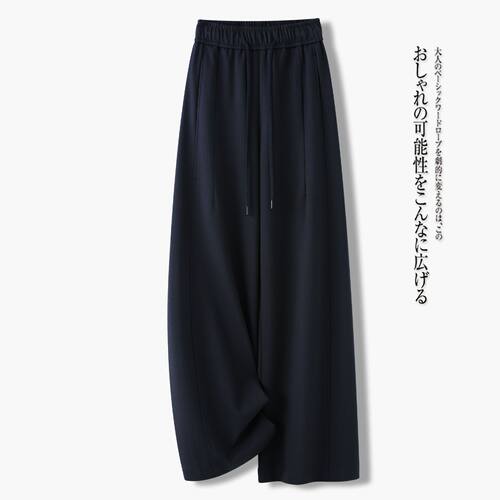 九分裤2026春秋季新款高腰显瘦松紧腰窄版减龄百搭裤阔腿裤女洋气