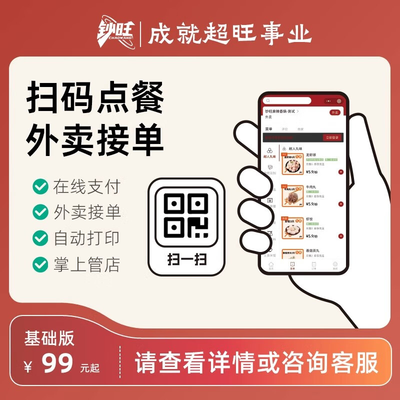 【金奖TOP.全网已售10万+】钞旺