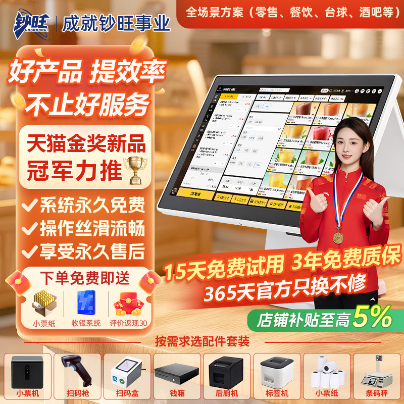 【金奖TOP.全网已售10万+】钞旺