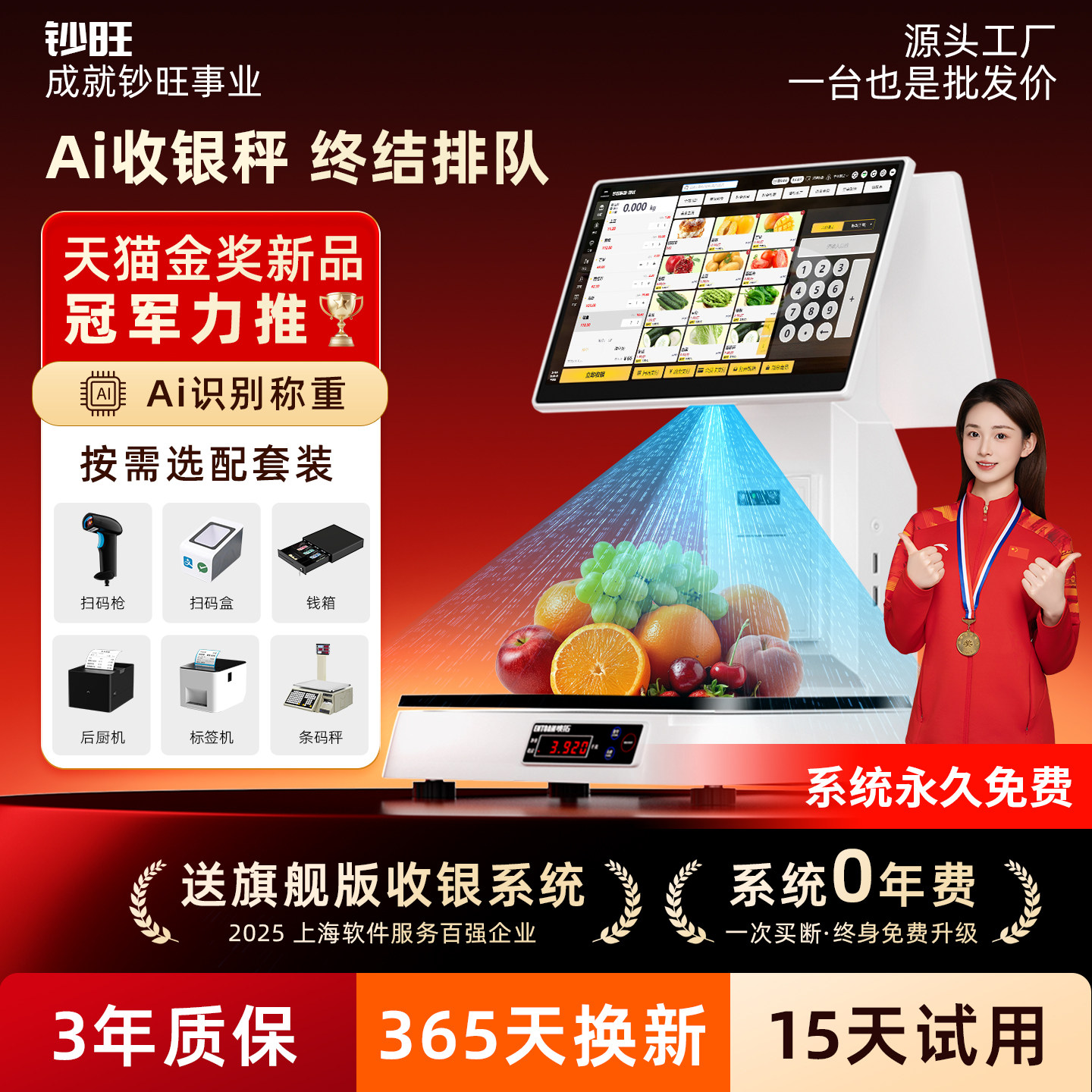 【金奖TOP|已售10万+】钞旺