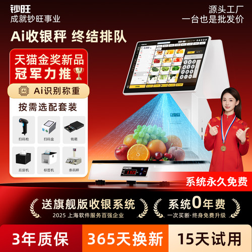 【金奖TOP|已售10万+】钞旺