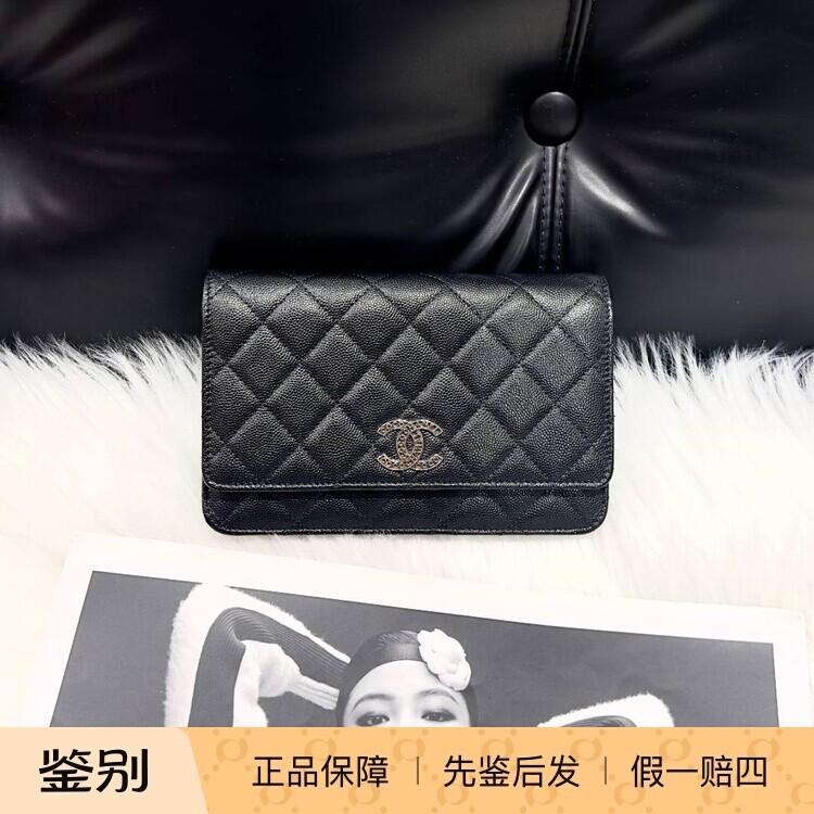 壹所奢品/香奈儿 Woc 黑银镂空字母logo 荔枝牛 24 限定款XZ