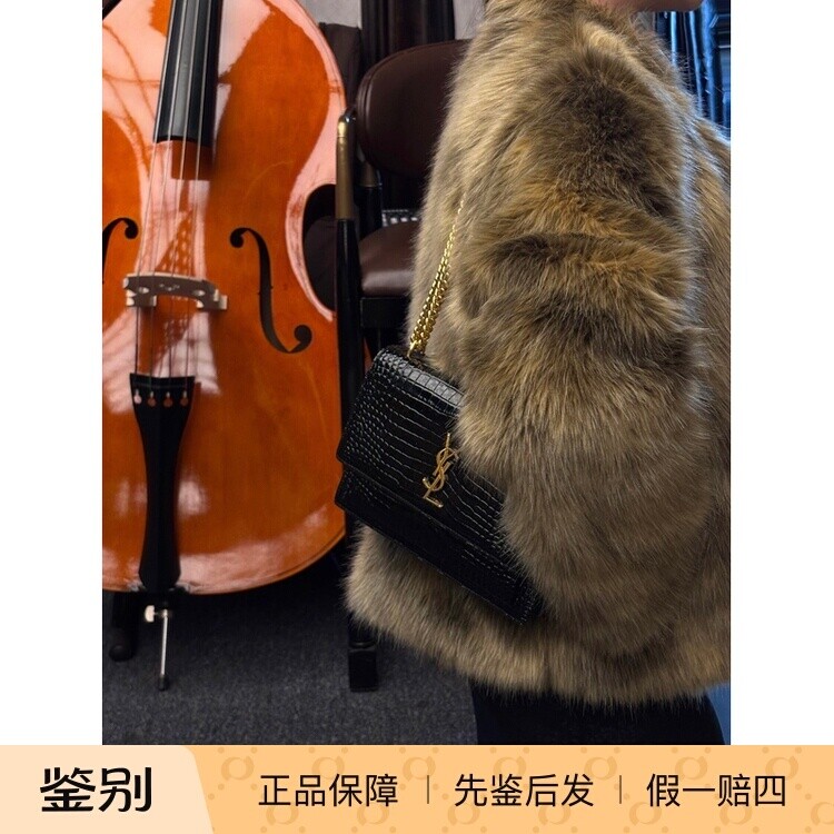 圣罗兰鳄压纹日落中号斜挎包
