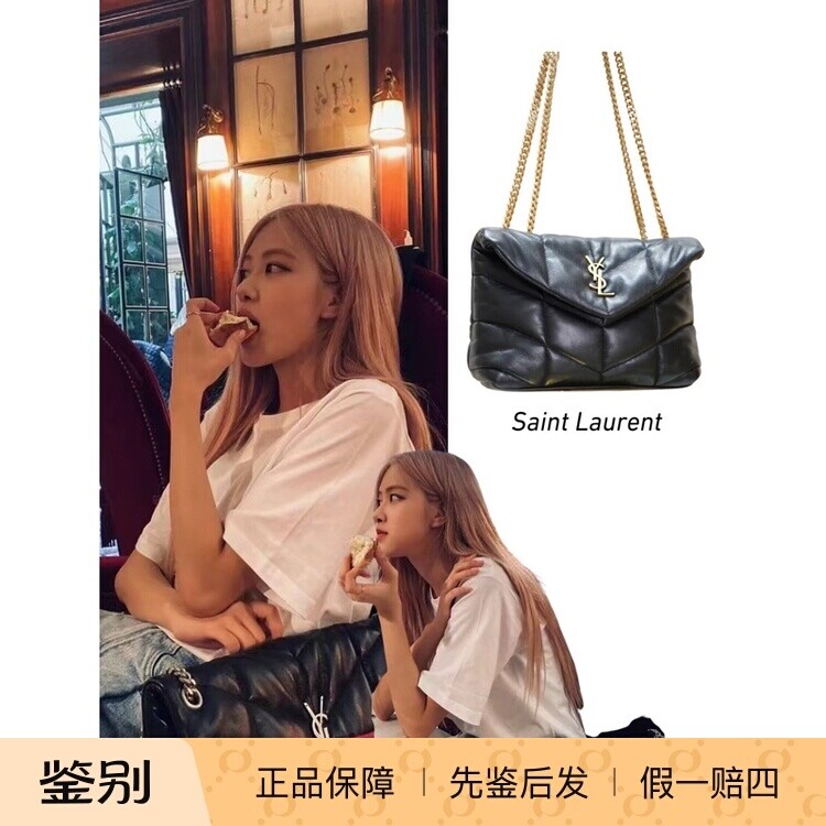 壹所奢品/圣罗兰/云朵小号 黑金 /单肩斜挎包 奢侈品包包