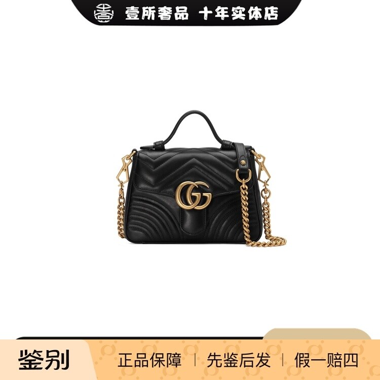 壹所奢品/马蒙邮差mini黑金手提图片
