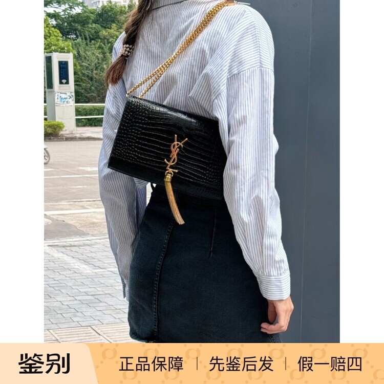 壹所奢品/圣罗兰/kate 鳄压纹 流苏 中号 黑金/奢侈品女包