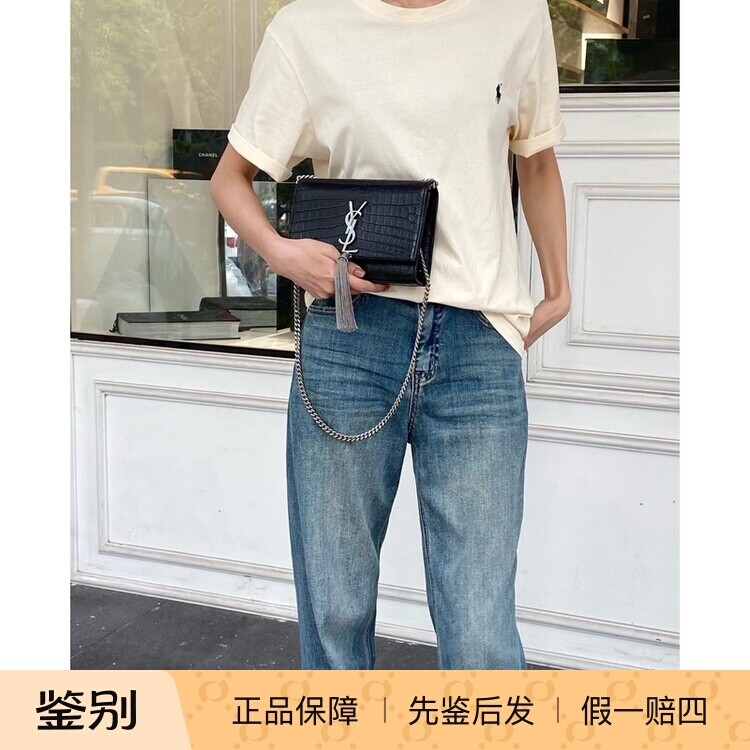 壹所奢品/圣罗兰/kate 鳄压纹 流苏 中号 黑银/奢侈品女包