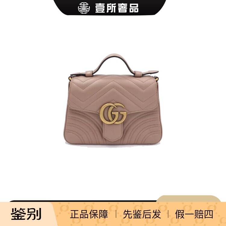 壹所奢品/马蒙邮差mini奶茶金图片