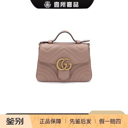 壹所奢品/马蒙邮差mini奶茶金
