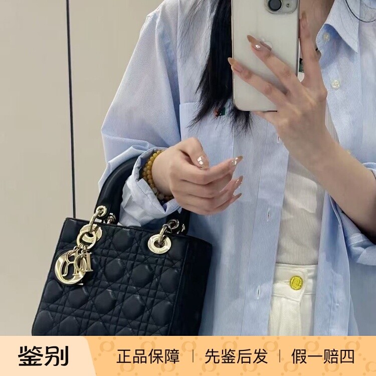 Dior四格戴妃黑金手拿包/
