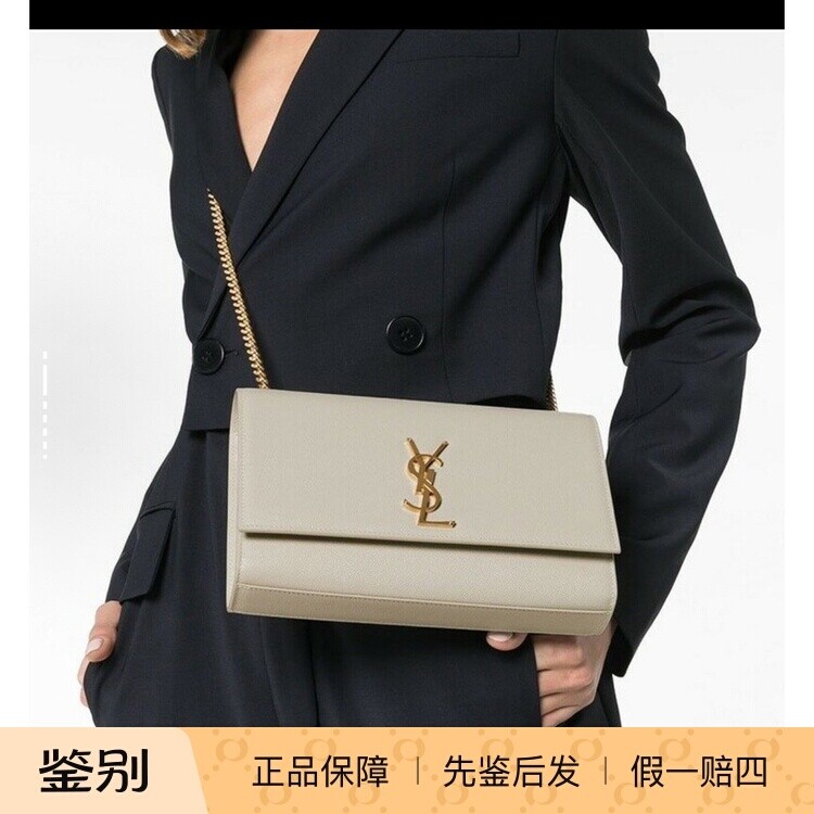 壹所奢品/圣罗兰/kate 鱼子酱 中号 白金/单肩包 奢侈品女包