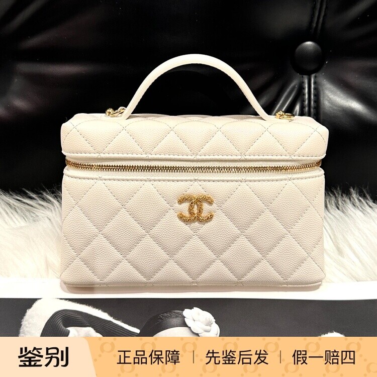 壹所奢品/香奈儿 LP饭盒包 白金荔枝皮 新款  麻花钻扣限定 25 XZ