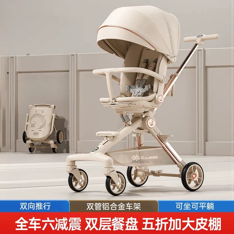 官方旗舰店丸丫宝宝手推车可坐躺轻便遛娃神器折叠高景观一键收车