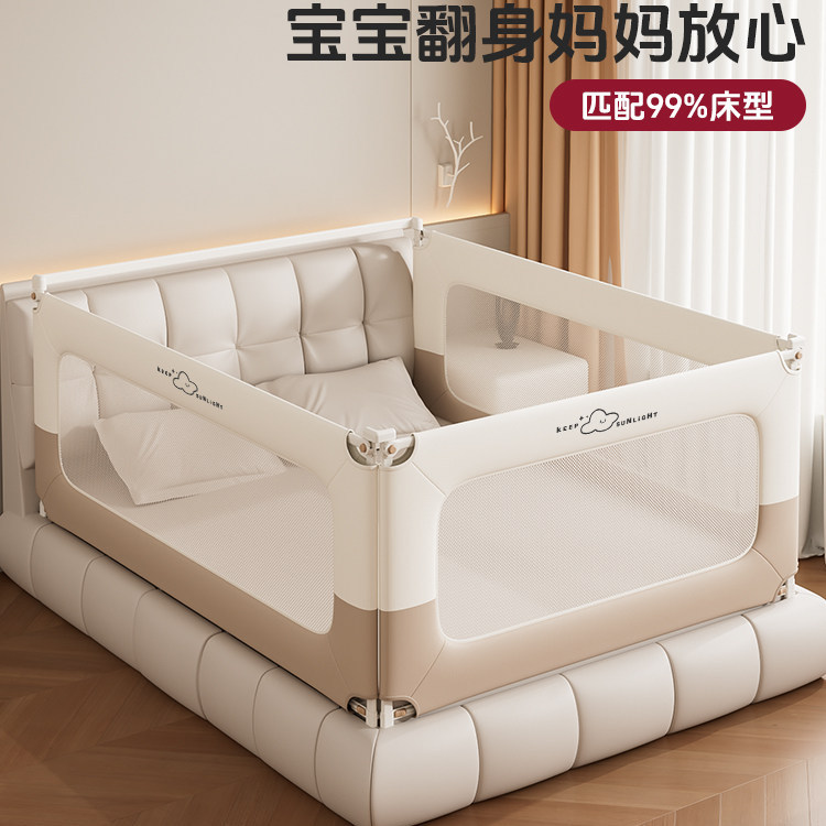 丸丫宝宝防摔床围栏婴加高床挡板