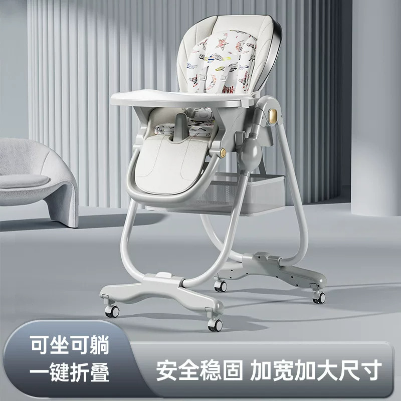 丸丫宝宝餐椅多功能可躺可折叠椅