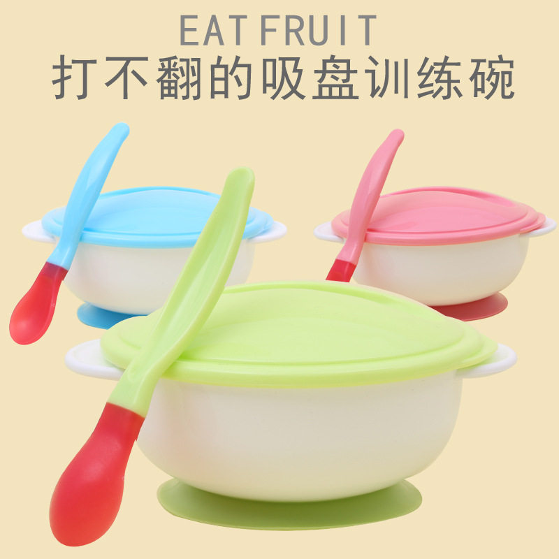 丸丫宝宝防滑双耳吸壁碗儿童吸盘碗带盖带软头勺训练碗婴幼儿餐具