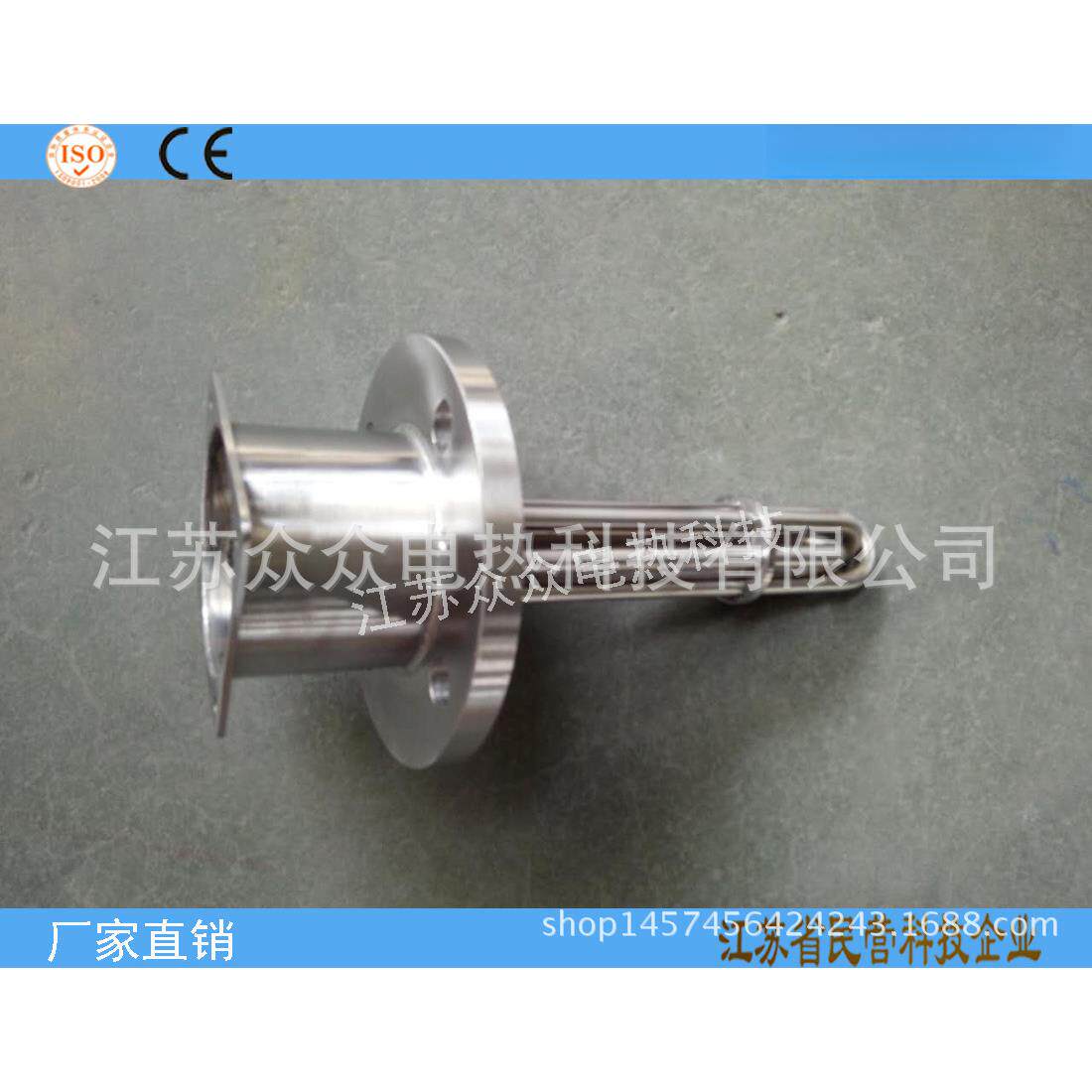 不锈钢法兰盘电加热器加热管电热管导热油水箱电加热功率可定