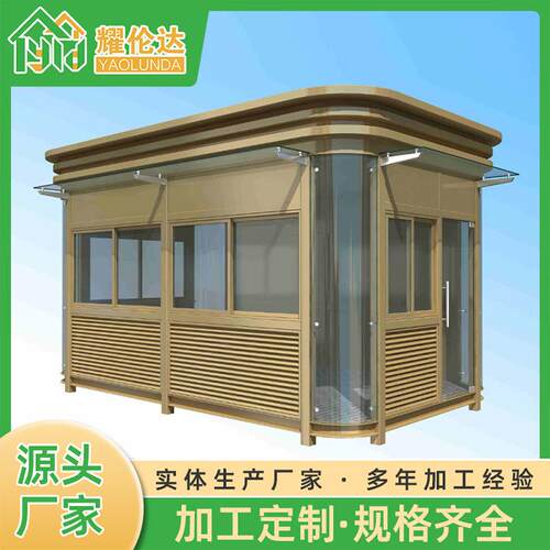 钢结构岗亭停车场收费亭保安亭户外可移动门卫值班室厂家现货遮阳
