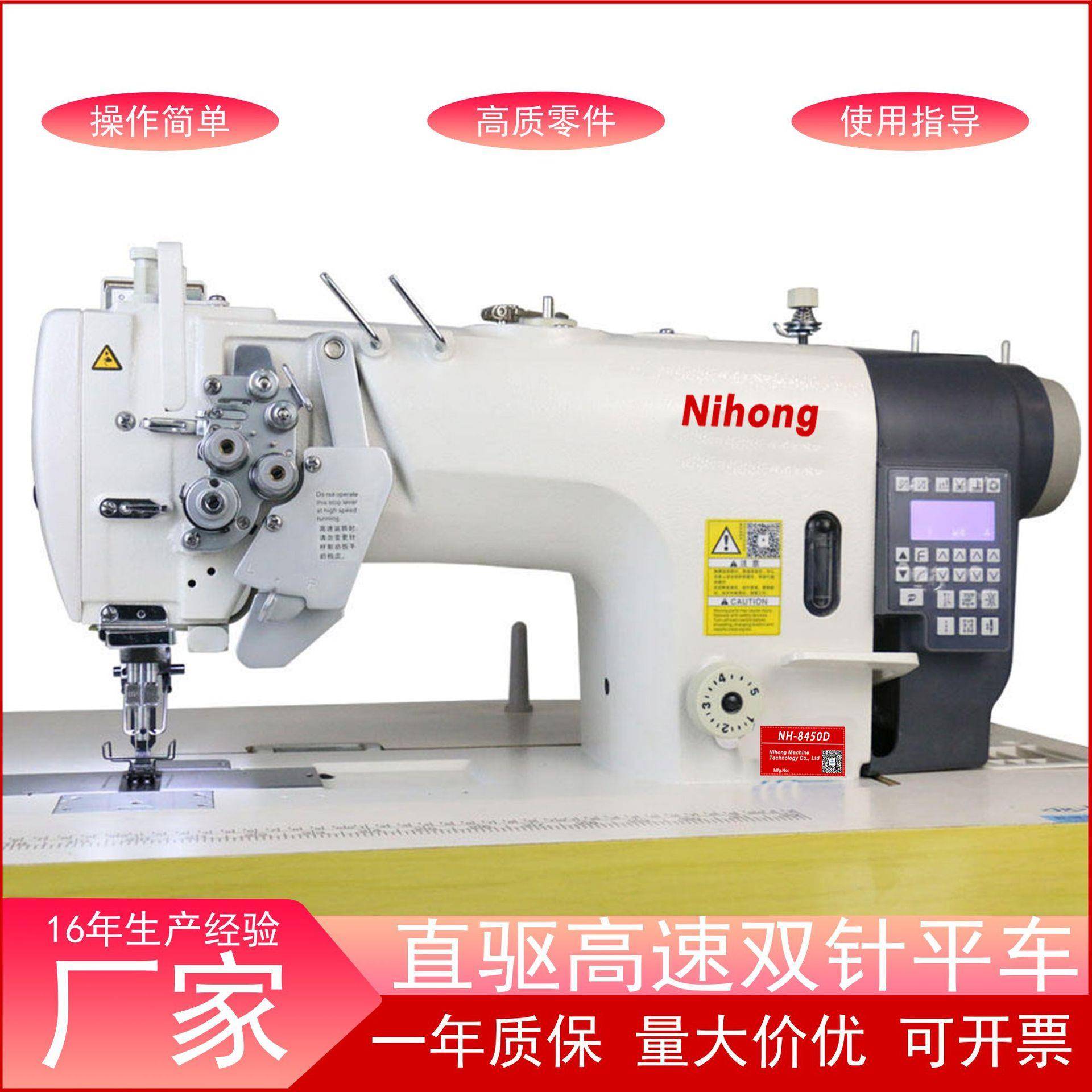 8450全自动电脑双针平车针杆分离可转角双针平缝机服装工业缝纫机