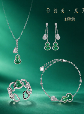 金韵天成福禄葫芦吊坠礼盒送女友