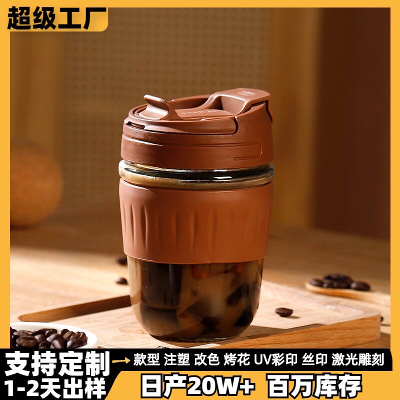网红玻璃双饮杯女生高颜值便携吸管水杯子咖啡杯广告礼品杯印logo