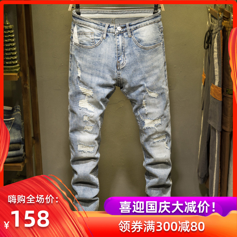 限2000张券潮牌刮烂补丁浅色破洞夏季小脚裤子