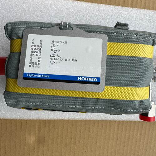 日本HORIBA VE-10 液体汽化系统 汽化器 PECVD MOCVD半导体工艺