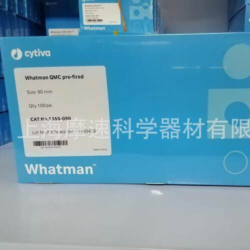 1855-090whatman 纯石英滤纸 PM2.5检测用