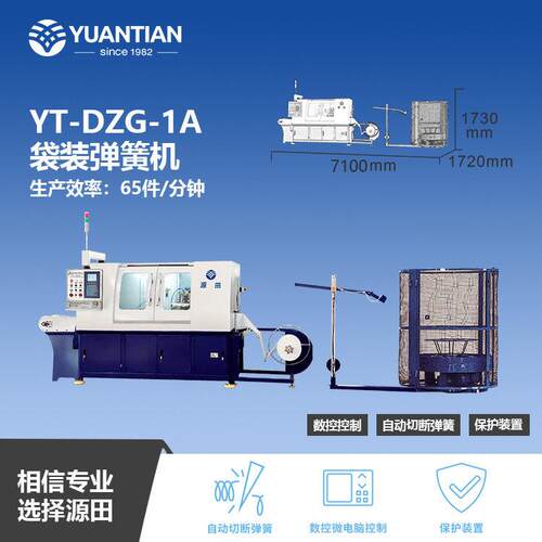 佛山源田床具机械智造床垫布袋簧袋装弹簧机YT-DZG-1A
