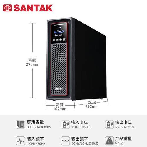山特UPS不间断电源 C3KS（G7）延时2小时配置 上门安装UL认证备用