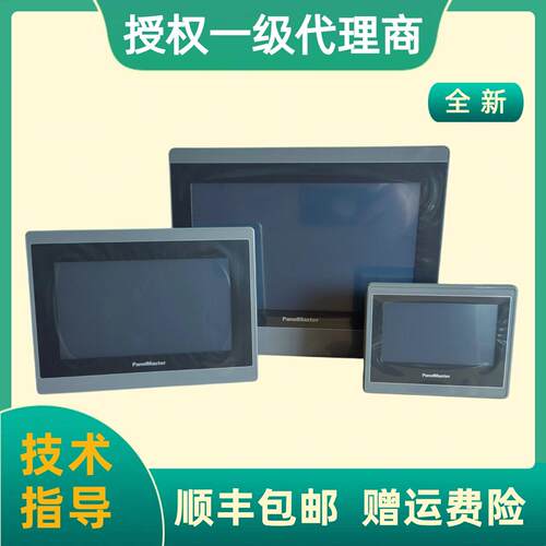 PK2150-51ST-V2Q1新款PK2150-31ST-V2Q1