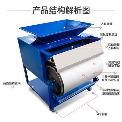 鹏恒小型单滚筒强磁铁屑铝销磁选机铜销铁销分离机除铁吸铁机分选