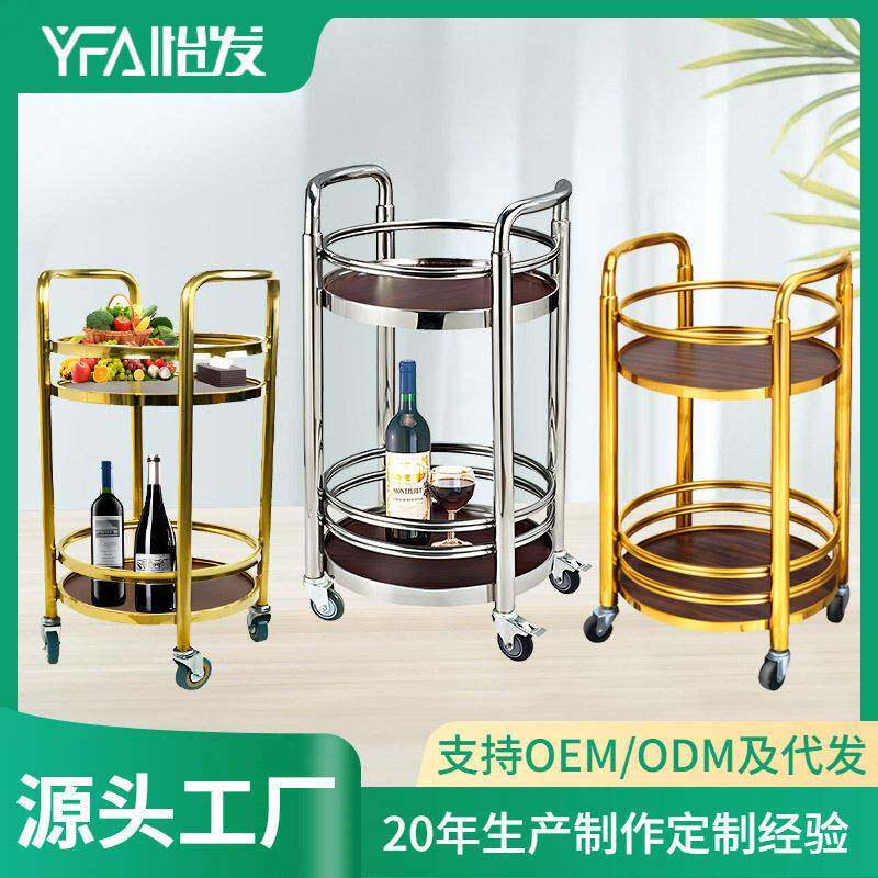 不锈钢圆形酒水车双层木制茶水车餐厅会所送餐车服务车点心手推车