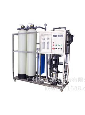 工业反渗透洗涤纯净水处理设备500L 玻璃水尿素厂0.5吨大型纯水机