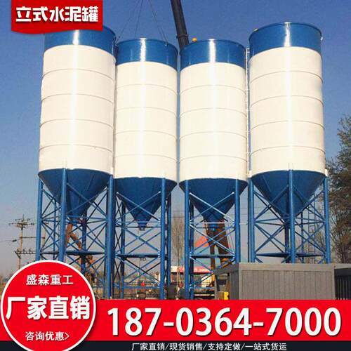 厂家现货 建筑工地水泥储存80吨100吨立式水泥 可跟需求定制