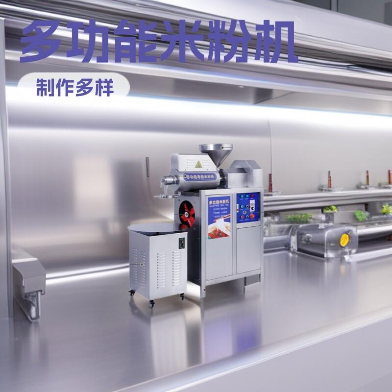 哇噢跨境外贸多功能液态米粉机做米粉做河粉做粿条做陈村粉米粉机图片