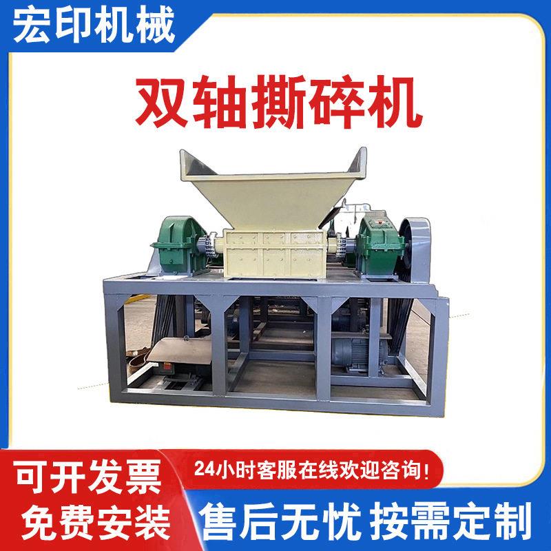 二手重型金属撕碎机废钢废铁皮油商用磨粉机/药材粉碎