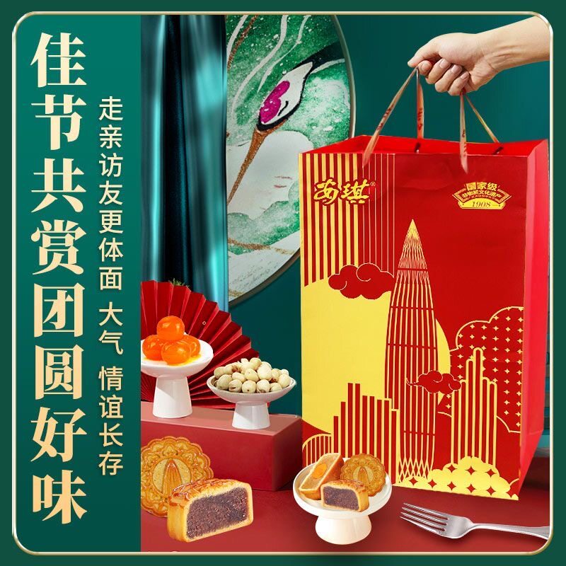 安琪莲蓉月饼鹏城之星礼盒装800g中秋月饼礼盒送礼团购
