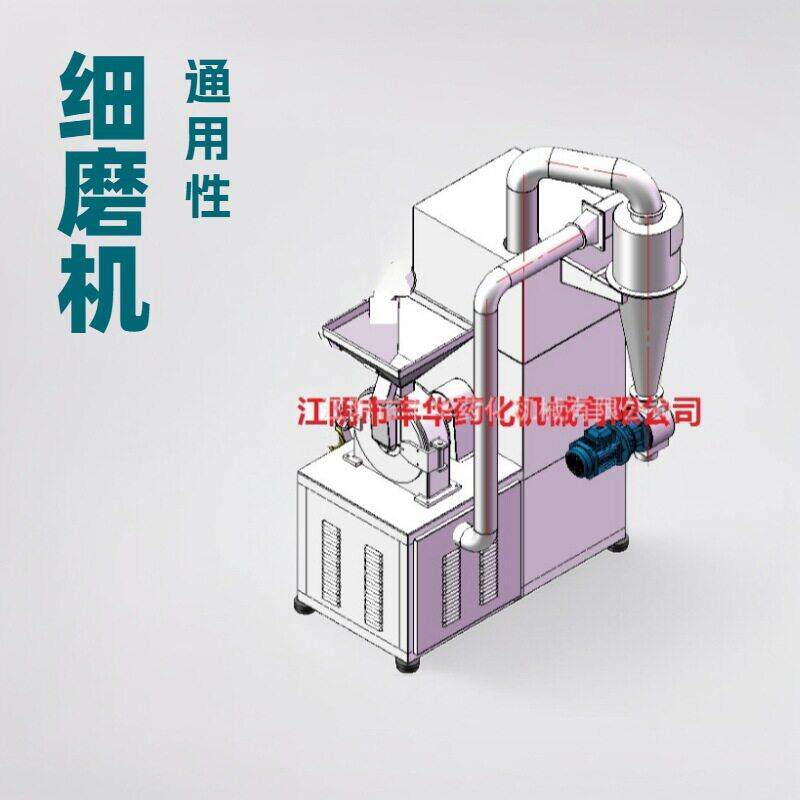 咖啡豆粉碎机可可磨粉机江苏无锡咖啡粉磨碎机